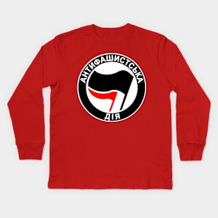 Antifa Ukraine Kids Long Sleeve T-Shirt